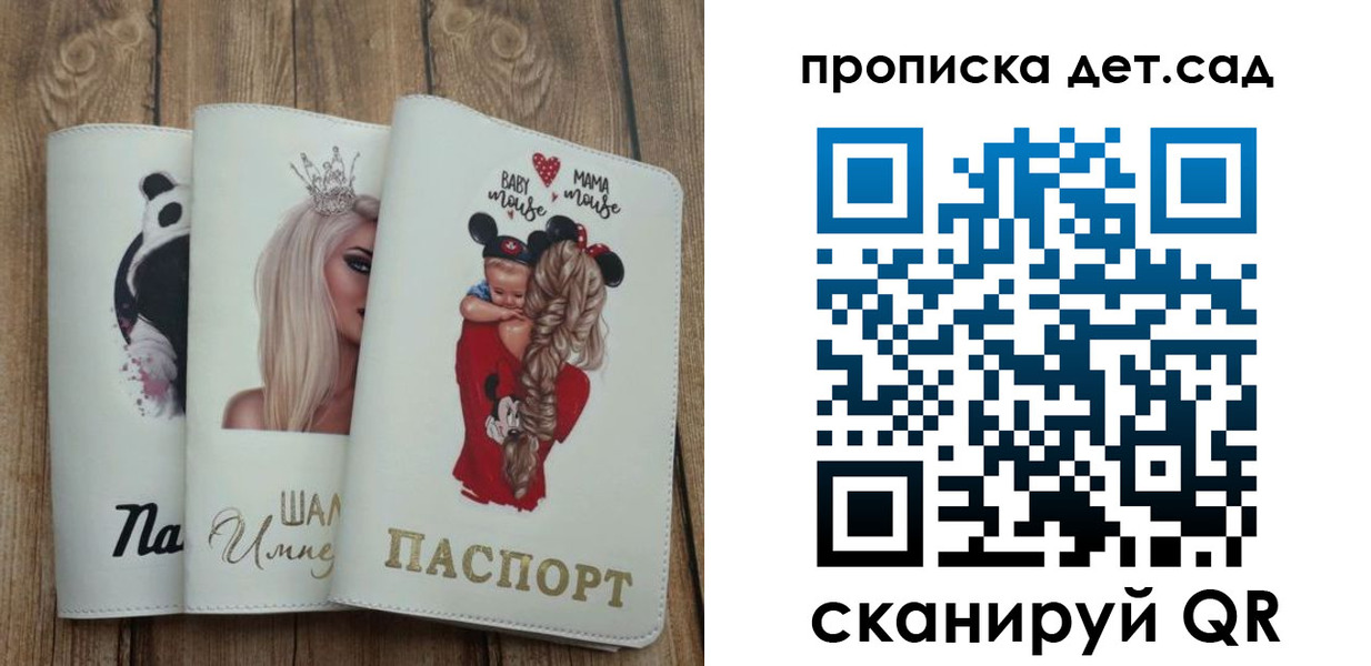 найти адрес прописки в Пензенской области