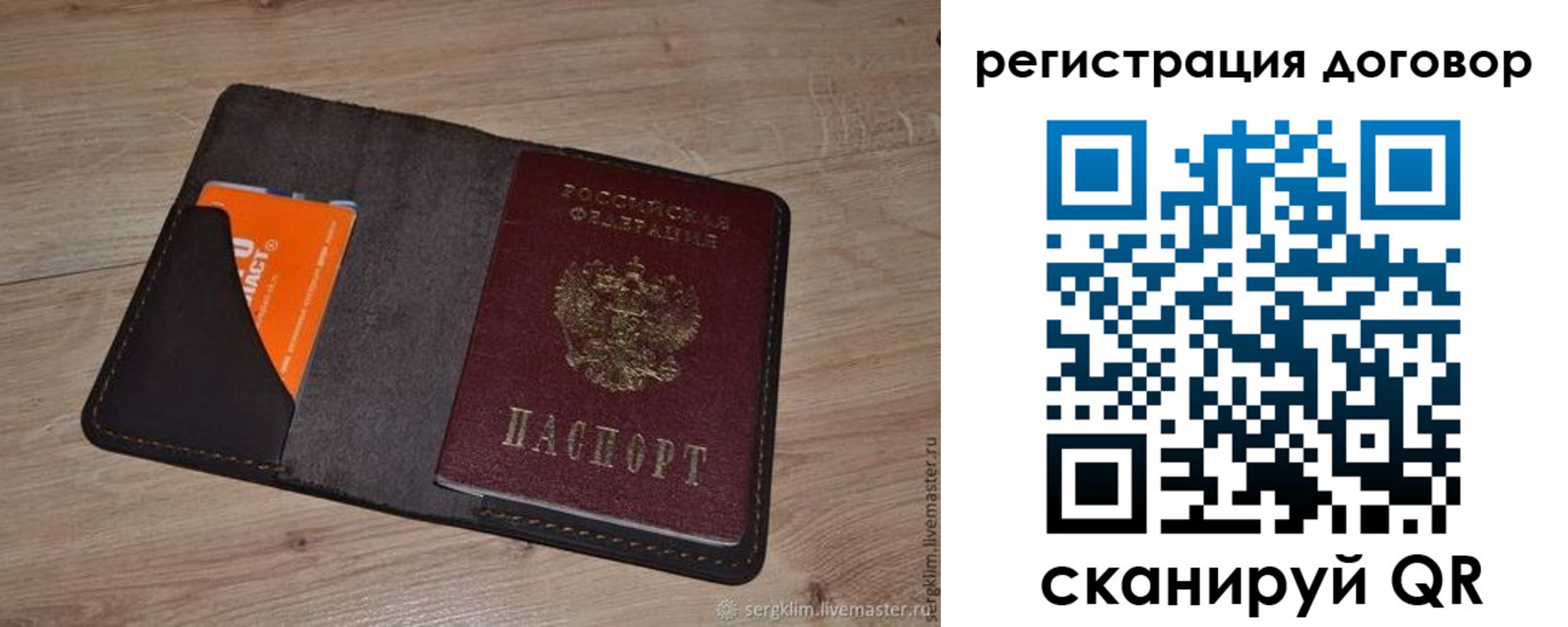 регистрация для дет. сада в Пензенской области