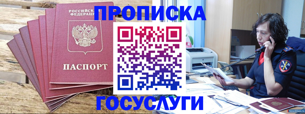 форма 3 в Пензенской области